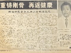 国际新闻网
